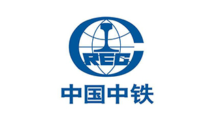 中國(guó)中鐵