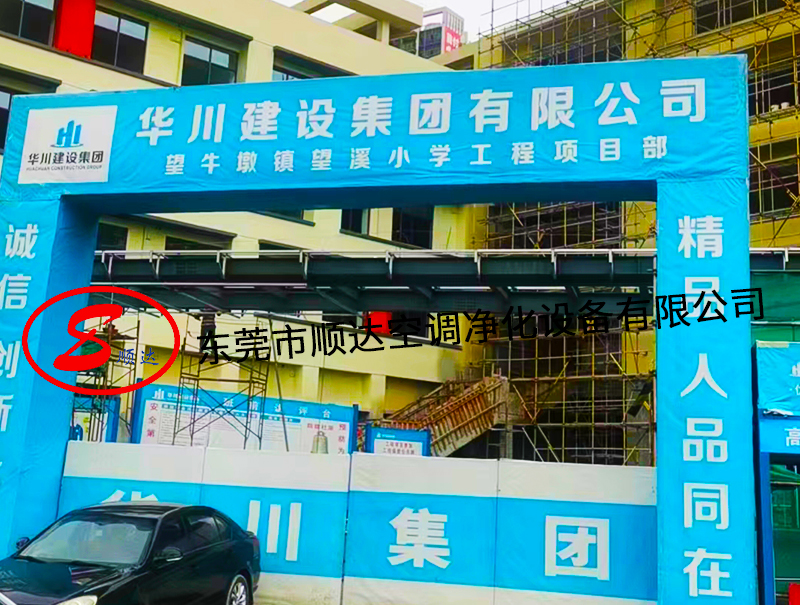 SD-SF 手動(dòng)多葉風(fēng)量調(diào)節(jié)閥
